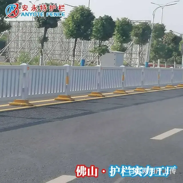 安永特城市道路护栏 机非分隔栏杆 东莞人行道围栏厂 - 图片 3