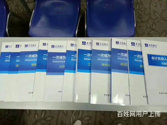海宁成人会计培训机构课程 零基础初级职称培训班 - 图片 1
