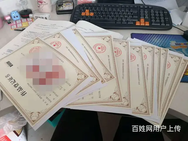 工商营业执照（三证合一）、公章财务章法人章一套！ - 图片 4
