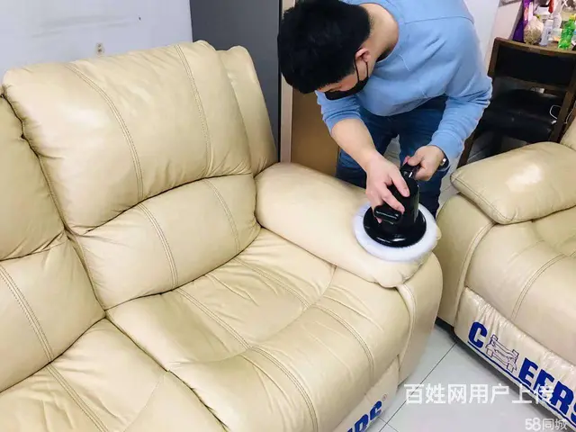安顺地区家政公司  地毯清洗  沙发清洗 家电清洗 - 图片 1