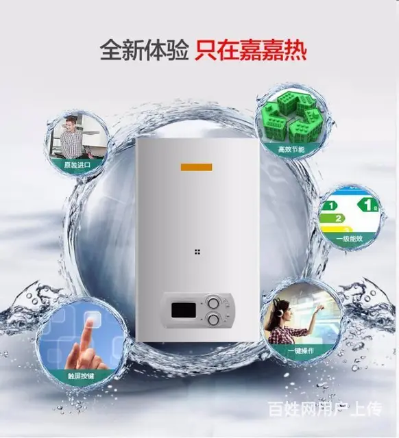北京小松鼠壁挂炉**维修电话(24H总部热线 - 图片 1