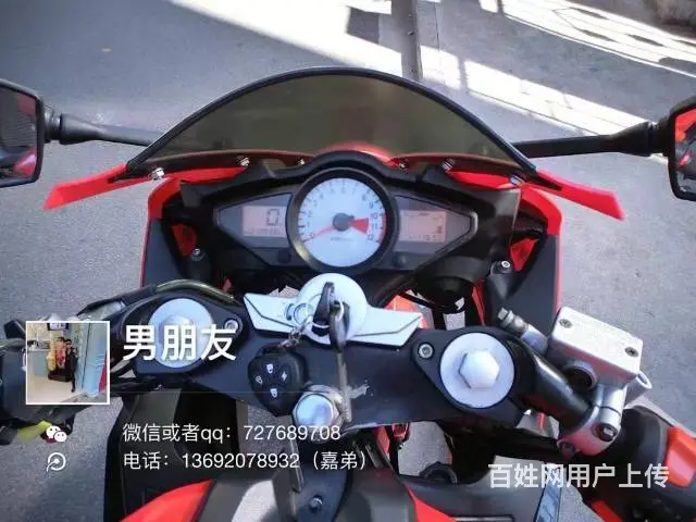 出售2016年正牌证新感觉300cc，五证齐全，水 - 图片 8