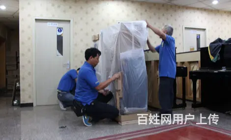 襄阳南漳附近事业单位搬迁电话多少 - 图片 3