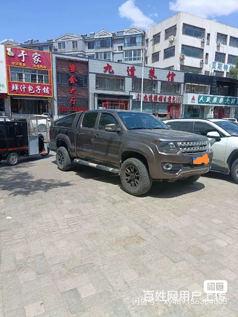 黄海N2 2018款 2.8T 手动 四驱经典内饰经典版至尊 - 图片 3