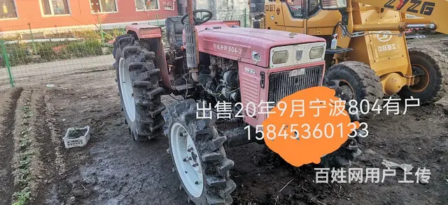 【搞定了！】宁波804 - 图片 1