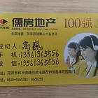 奥林花园三室二厅精装房出租，简单家具，拎包可住