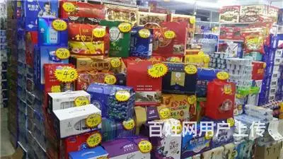 亚泰新城的洪萍超市出兑 - 图片 2