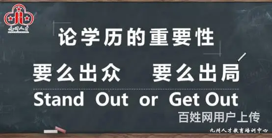 教师资格证培训课程的图片