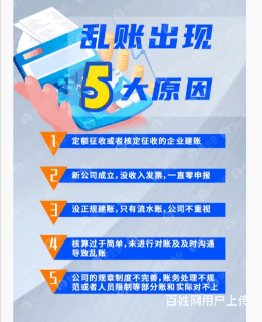 昆明本地纳税申报公司 - 图片 1