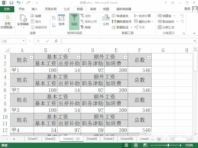 常州新北电脑办公培训-21世纪扫盲的开始 - 图片 2