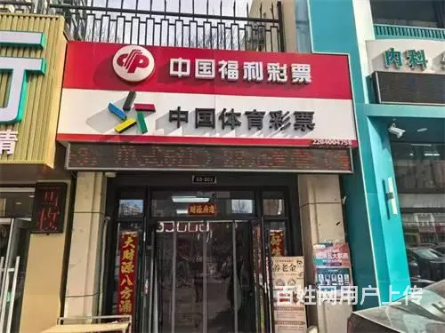 2万出兑彩站，中海寰宇天下 - 图片 1