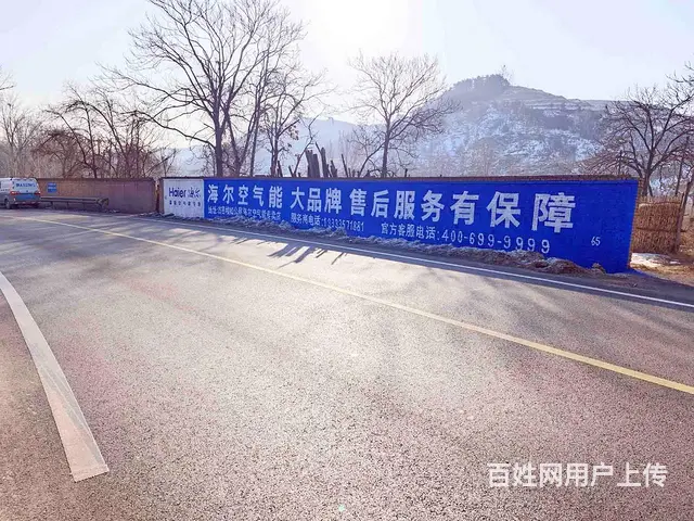 巢湖墙体广告,郑州喷绘写真广告制作,南通3D立体彩 - 图片 2