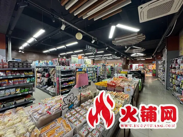 【搞定了！】（火铺网）兴鸿一品南门生活超市转让（免费找店） - 图片 6