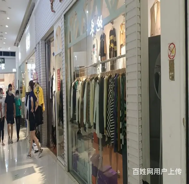 CBD商业中心 14平租金3800 超低价格出售 带租约出售 - 图片 1