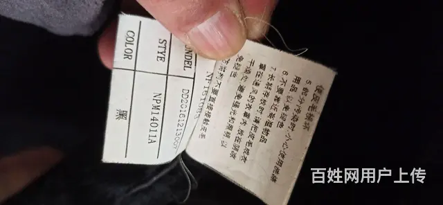 黑色皮毛一体皮衣 - 图片 10