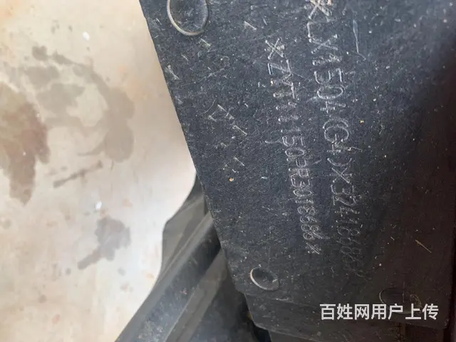 24年东方红1504 - 图片 12