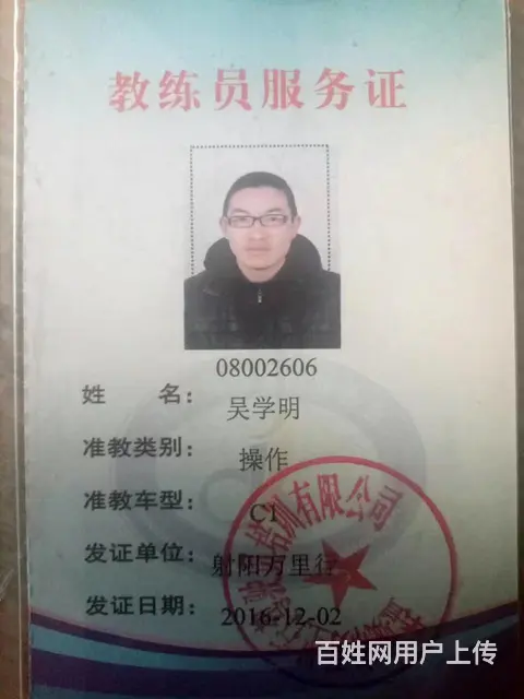 万里行驾校常年招收C1，C2,B2学员。 - 图片 10