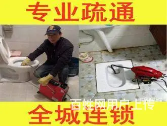 瑞昌管道疏通小区工程学校工厂排污管道疏通下水道 - 图片 6