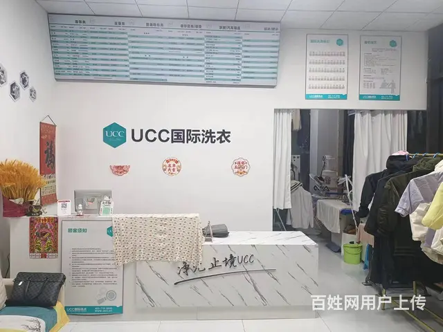 急兑浑南区智慧三街品牌洗衣店出兑 - 图片 3