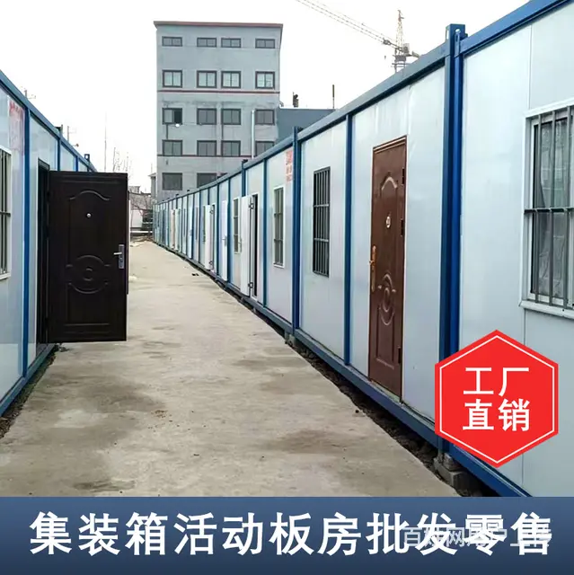 枣庄集装箱厂家-活动样板房定制生产-瓦楞板房出租出售 - 图片 2