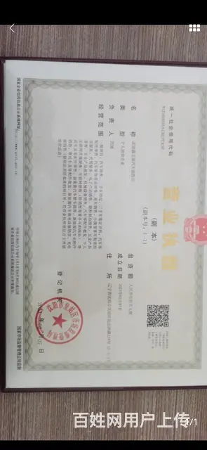 专业收购奔驰宝马奥迪 - 图片 2