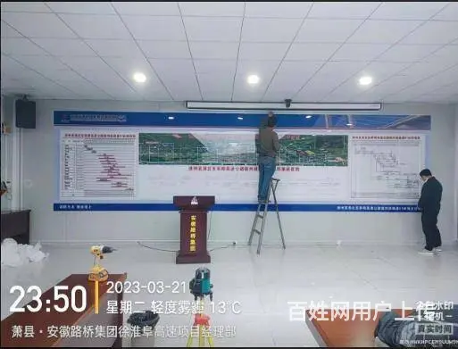宿州萧县广告吸塑灯箱制作电话，不干胶印刷 - 图片 9