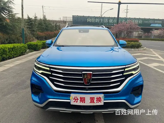 【搞定了！】荣威RX5 2019款 RX5 MAX 2.0T - 图片 2