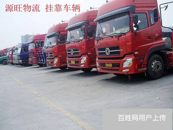 淄博到石家庄 唐山物流专线/首选回程车 - 图片 1