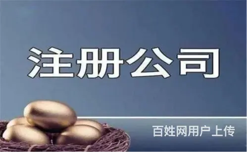渭南价格公道的记账公司有合适的推荐吗 - 图片 3