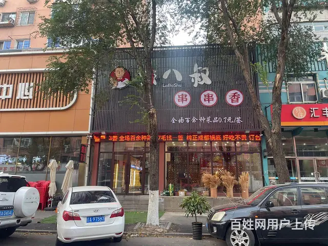 令闻街烧烤一条街旺地串串香烧烤出兑保赚可适合多种经营 - 图片 1