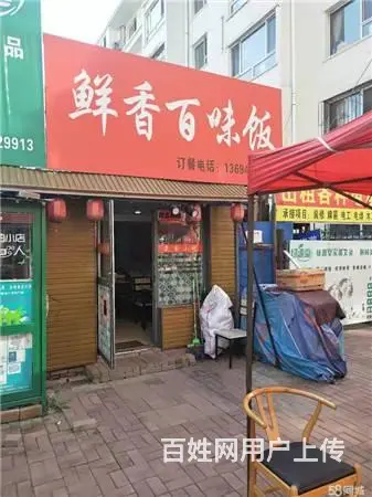 生意转让昌邑区花鸟鱼市快餐店出兑 - 图片 4