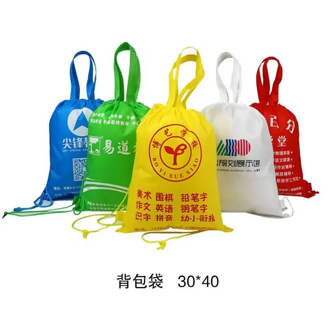 佳木斯市无纺布袋帆布袋塑料袋门套 - 图片