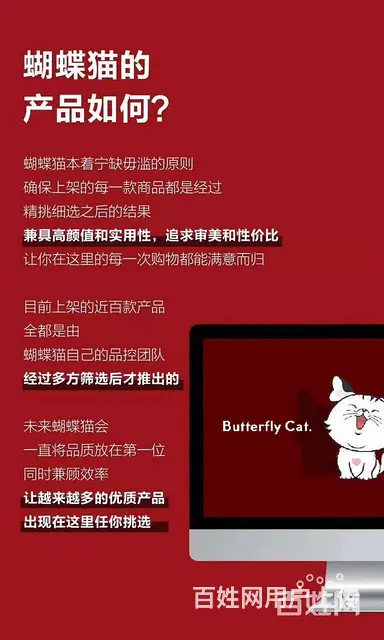 山西蝴蝶猫微商南昌总代理是谁—安娜团队*牛 - 图片 4