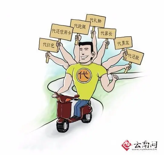 跑腿公司异地招投标代签合同,出差办事,异地代办 - 图片 3