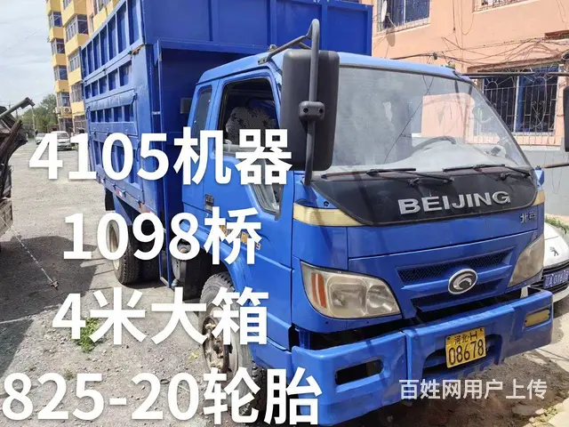 时代金刚 自卸车 - 图片 1