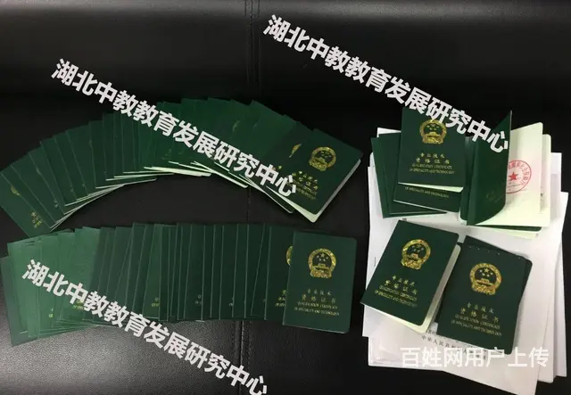 中级工程师评定条件-别个肯定不随便告诉你 - 图片 4