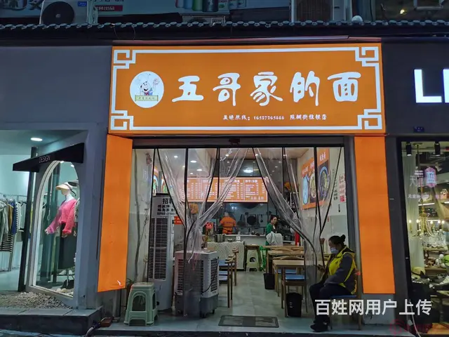 （达州铺源网）市内翠屏路院棚巷口35㎡面店转让 - 图片 1