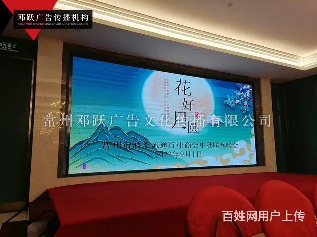 常州活动展会年会用品租赁制作 活动布置桁架舞台背景 - 图片 1