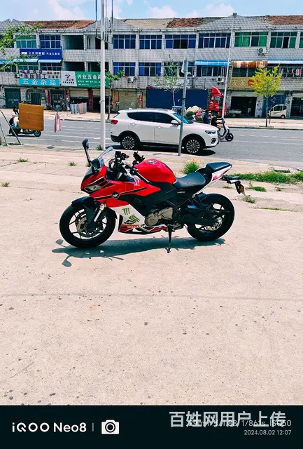 赛350 - 图片 2