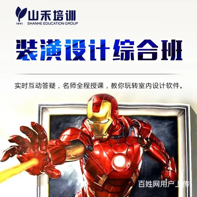 学习Word，Excel零基础来老城区华益大厦山禾 - 图片 5