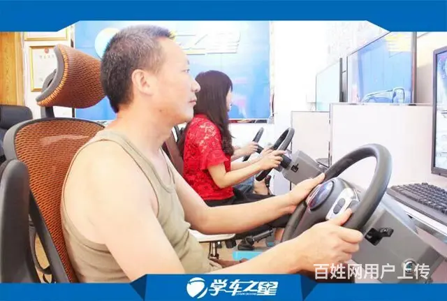 汽车模拟器驾驶训练机 2021创业赚钱好项目 - 图片 2