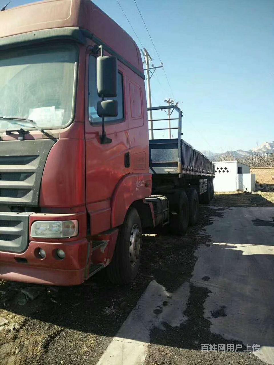 中国重汽豪运 336马力半挂车 平板式 国3