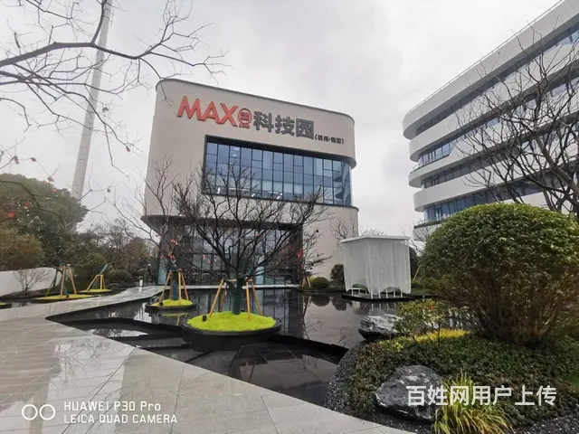 杭州金沙湖畔下沙高端MAX科技园2000方精装 首付500万 - 图片 2