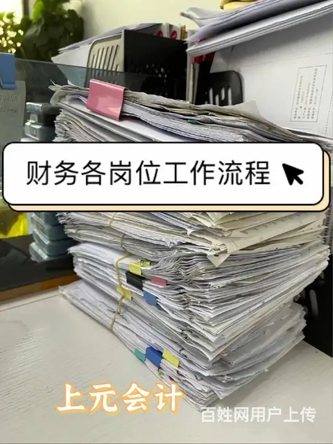 常州初级会计中级会计相似度/2023初级会计职称备 - 图片 4