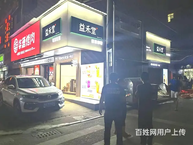 （老板本人）学校大门口益禾堂奶茶店优价转让 - 图片 3