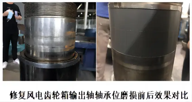 解决风电齿轮箱输出轴轴承位磨损方法 - 图片