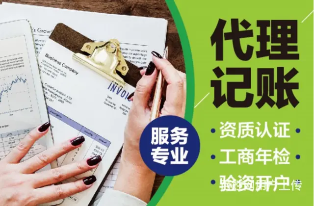 黔西南靠谱的工商办理有合适的推荐吗 - 图片 1