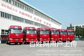 淄博往返北京物流专线公司专车专人负责 - 图片 3