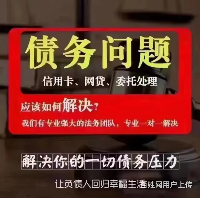 宿州平安*网贷逾期咨询避免起诉 - 图片 1