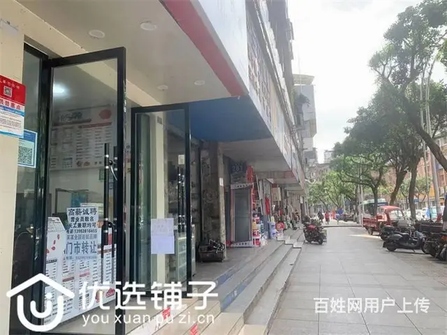 （优选铺子）市内七小旁20平小吃店急转见钱就甩 - 图片 2